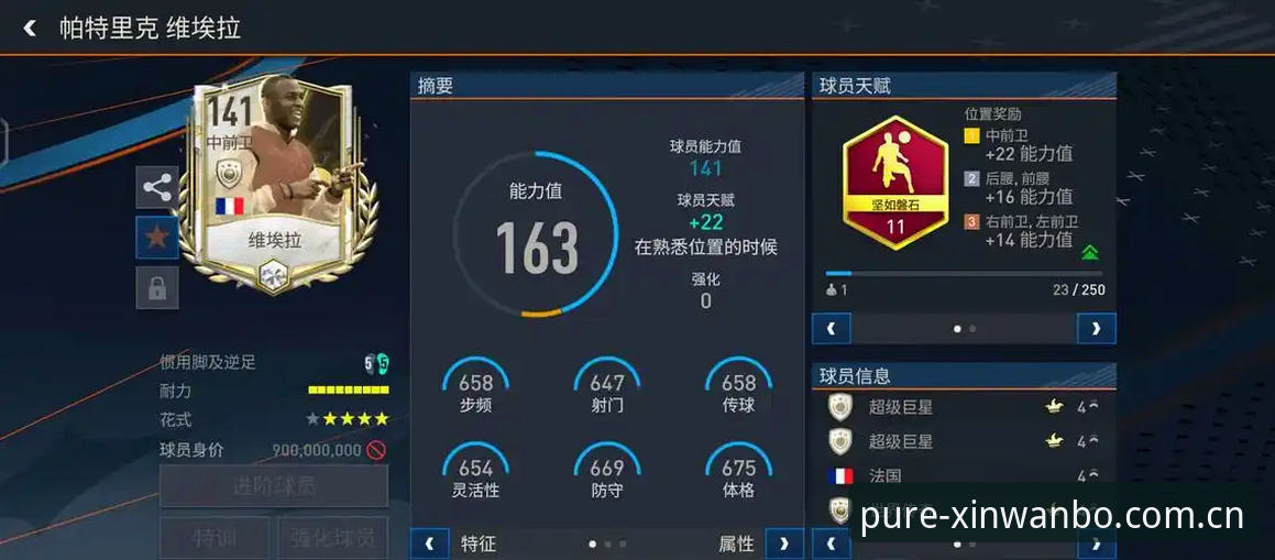 新万博manbetxAPP游戏最新版 格拉利什深夜狂欢事件全面评测:从脱衣俱乐部到世界杯的球员生活深度观察